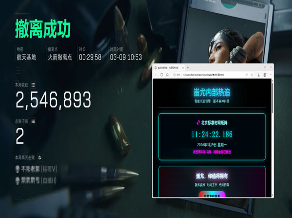 三角洲外挂安全箱软件效果